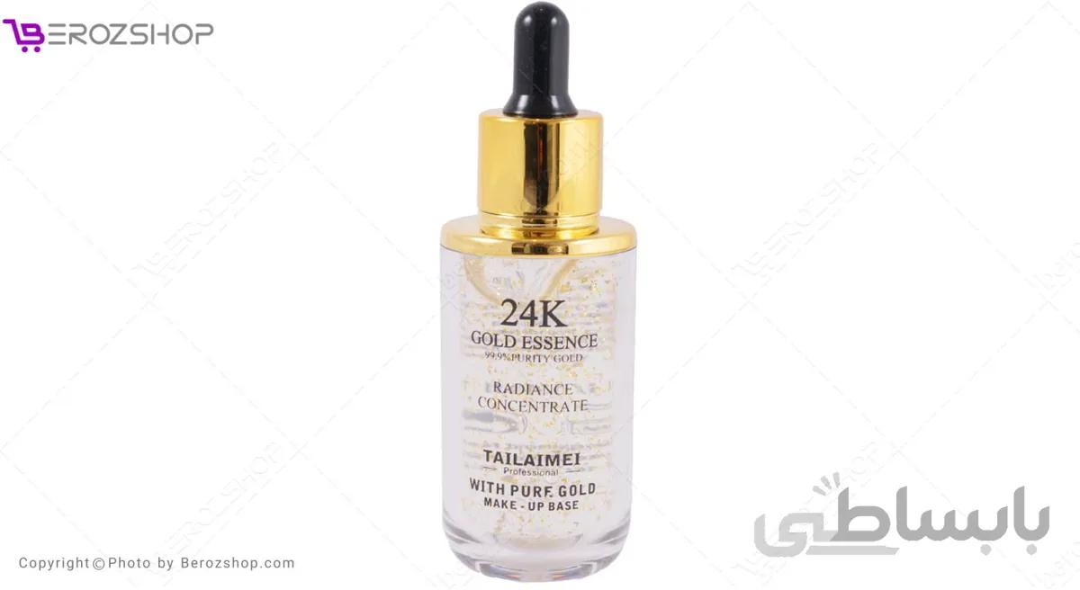 پرایمر تایلامی-TAilAimei GOLD ESSENCE 24K