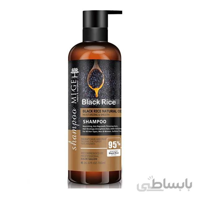 شامپو برنج ،سیاه میگ Black Rice Mige