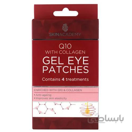 پد دور چشم اسکین اکادمی اصل | کلاژن و Q10 ا Skin Academy gel eye pad Q10