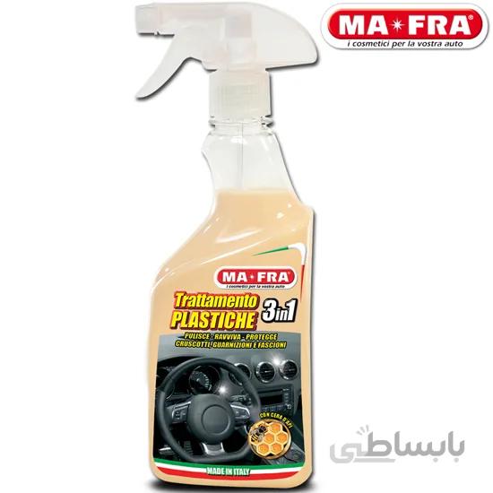 اسپری واکس و محافظ داشبورد مفرا مدل MAFRA Plastiche 3 in 1