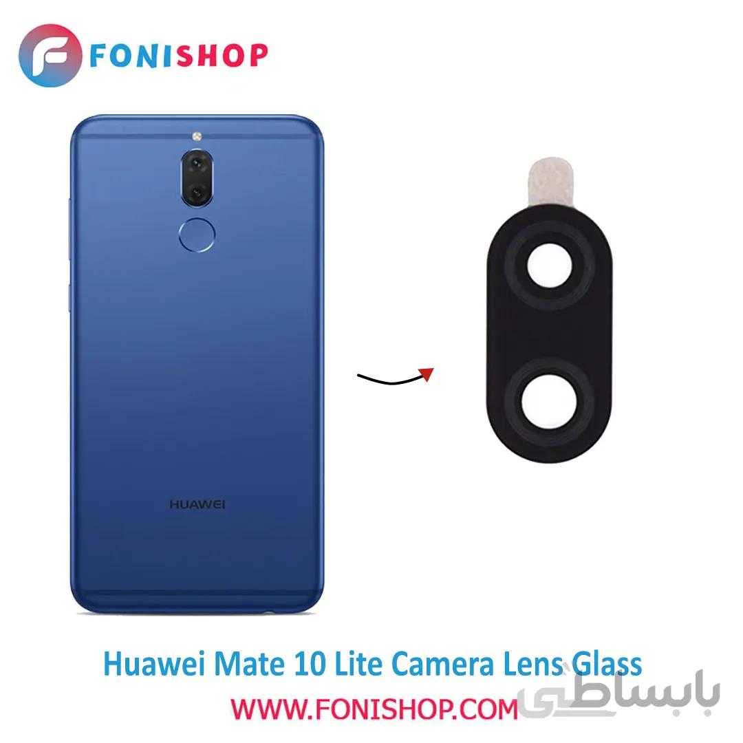 شیشه لنز دوربین گوشی هواوی Huawei Mate 10 Lite