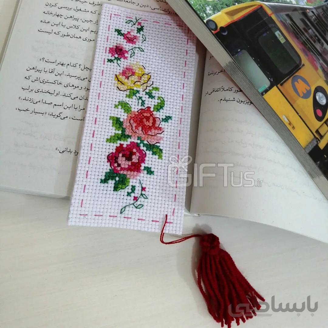 نشانگر گلدوزی کتاب