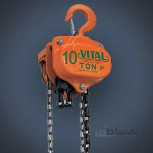 جرثقیل دستی 10 تن با زنجیر 3 متری ویتال vital