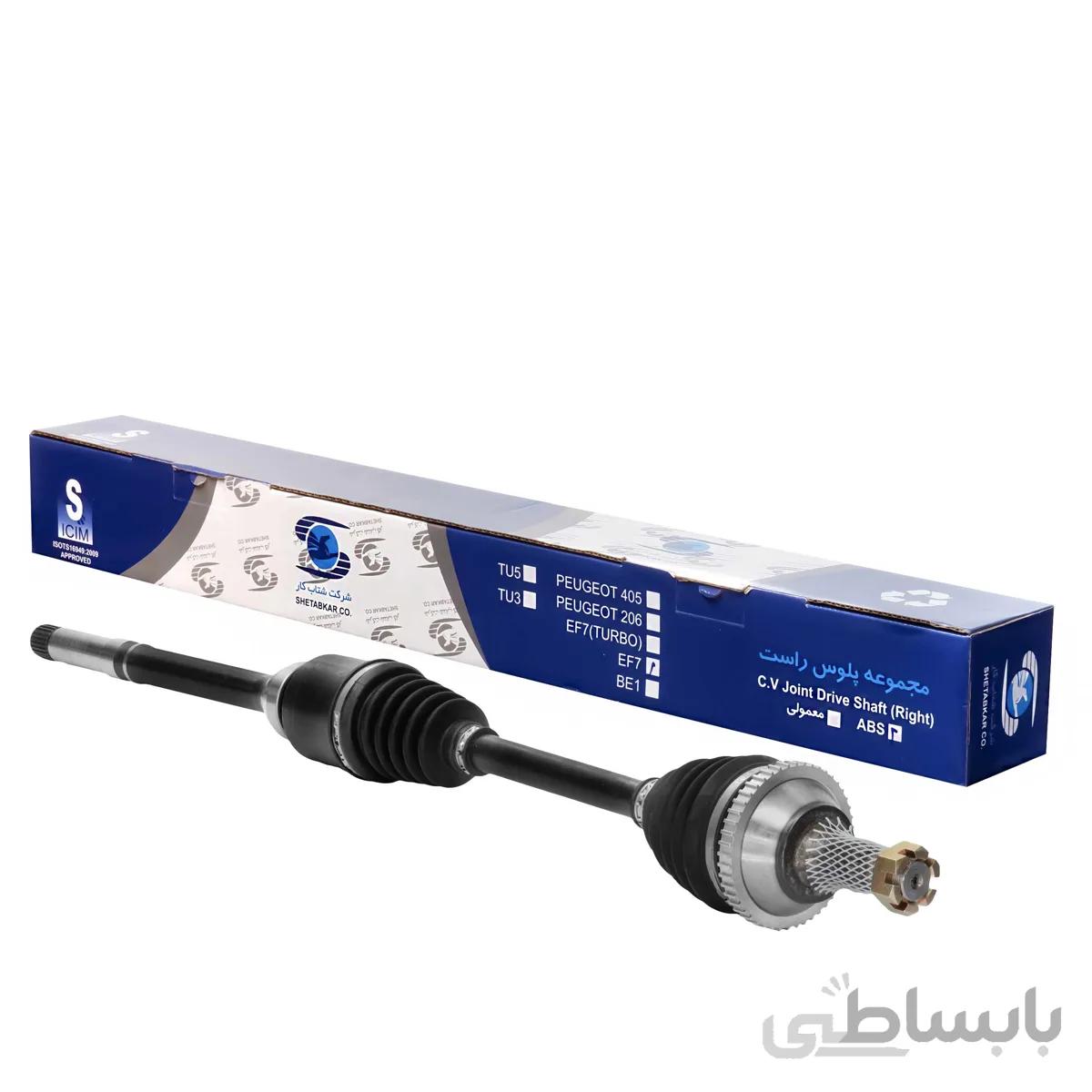 پلوس راست سمند EF7 شتاب کار