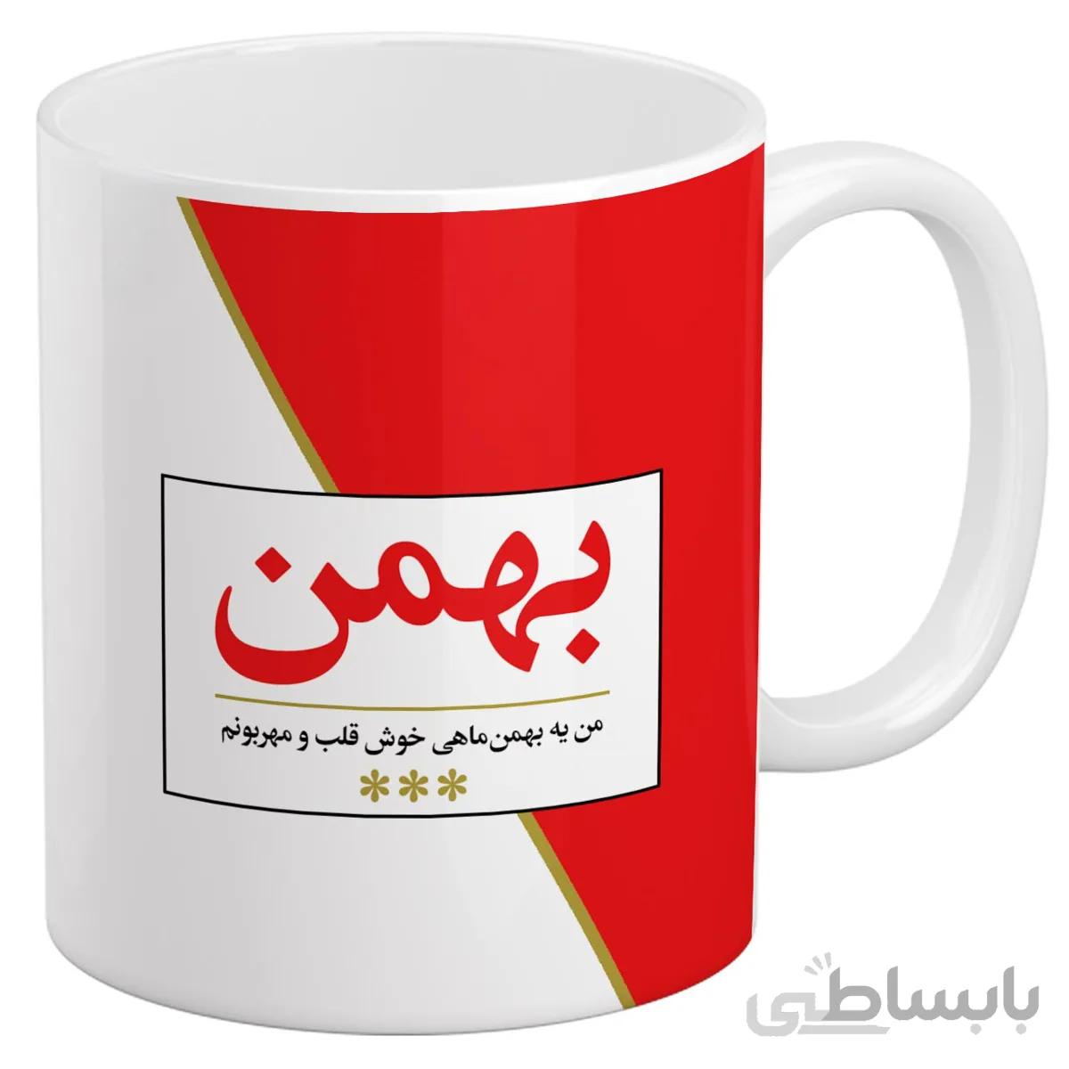 ماگ بهمن طرح MAB947