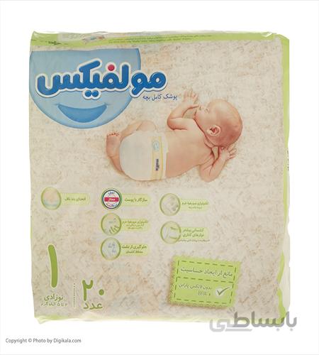 پوشک بچه molfix سایز 1، 20 عددی