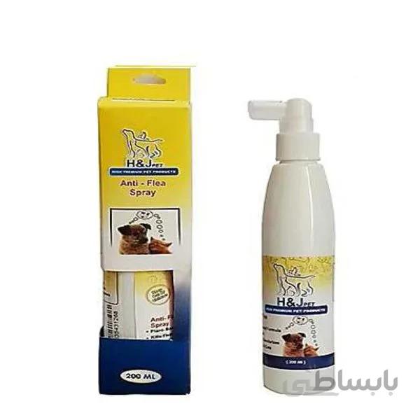اسپری ضد کک و کنه گربه و سگ اچ اند جی H&J dog and cat Anti Flea Spray