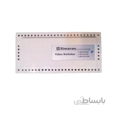سوئیچر10 سیماران