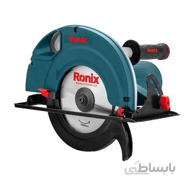 اره دیسکی برقی رونیکس مدل 4320 ا Ronix 4320 Electric Circular Saw