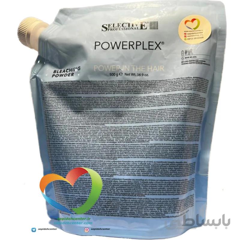 پودر دکلره سلکتیومدل Selective Powerplex حجم 500 گرم