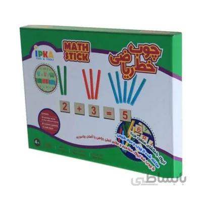 چوب خط ریاضی ایپکا MATH STICK