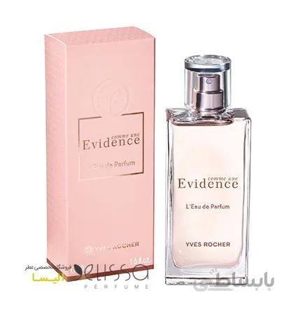 عطر ایوروشه اویدنس YVES ROCHER EVIDENCE