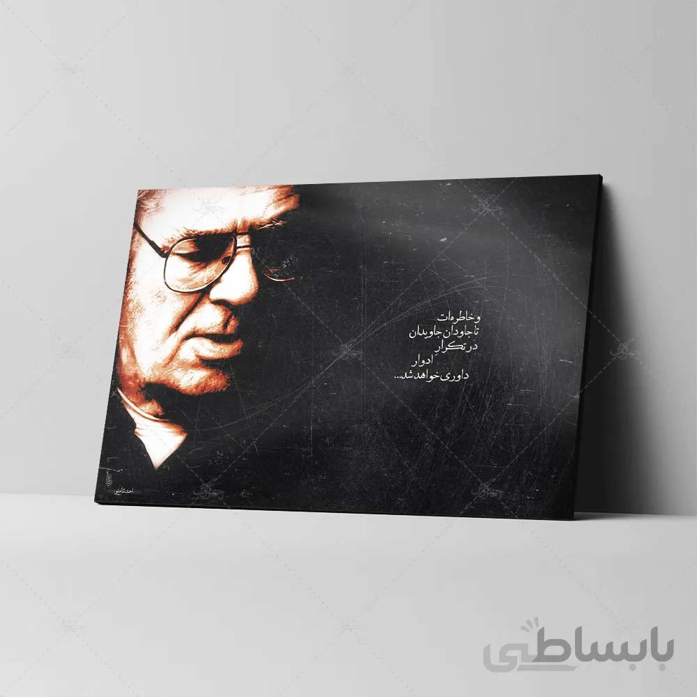 تابلو شاسی مدل احمد شاملو کد 4G16