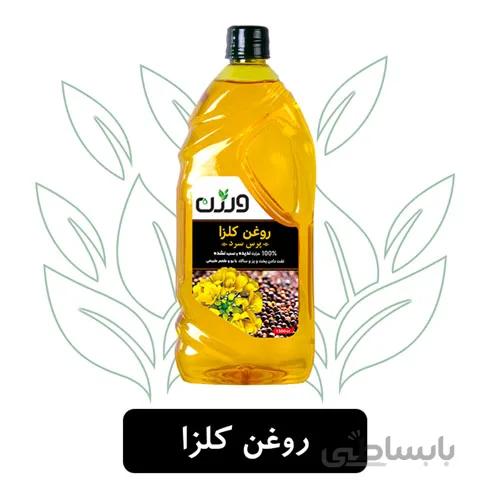 روغن کلزا فرابکر