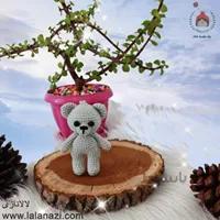 عروسک بافتنی آویز خرس ( کد 90300 )