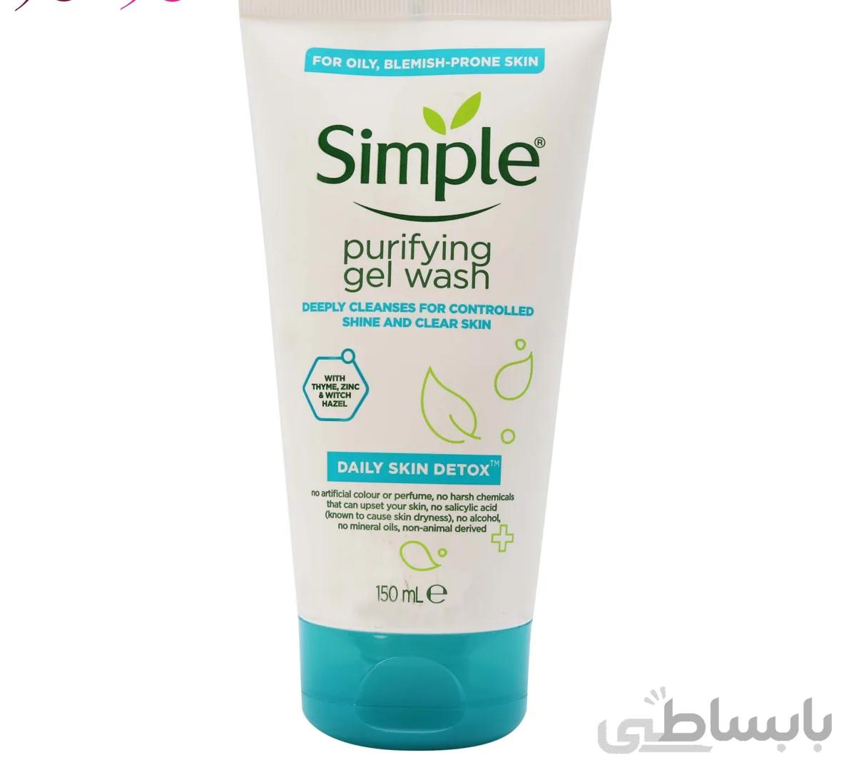 ژل شستشوی سیمپل | مخصوص پوست چرب و مختلط، سم زدایی پوست | ۱۵۰ میل ا Simple Daily Skin Detox Purifying Facial Wash 150ml