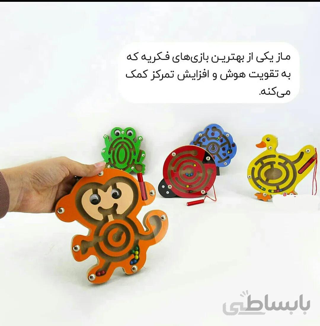 بازی ماز مغناطیسی چوبی
