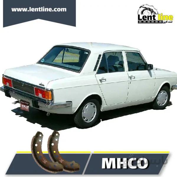 لنت ترمز عقب پیکان برند MHCO