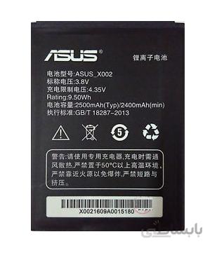 باتری اورجینال ایسوس Pegasus با ظرفیت 2500mAh