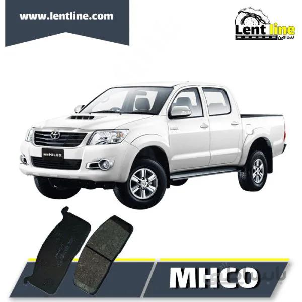 لنت ترمز جلو هایلوکس برند MHCO