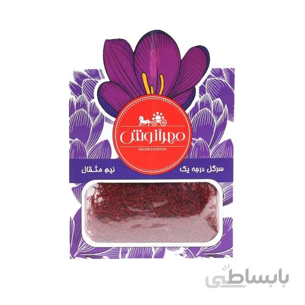زعفران کارتی 0/5 مثقالی مهرآنوش