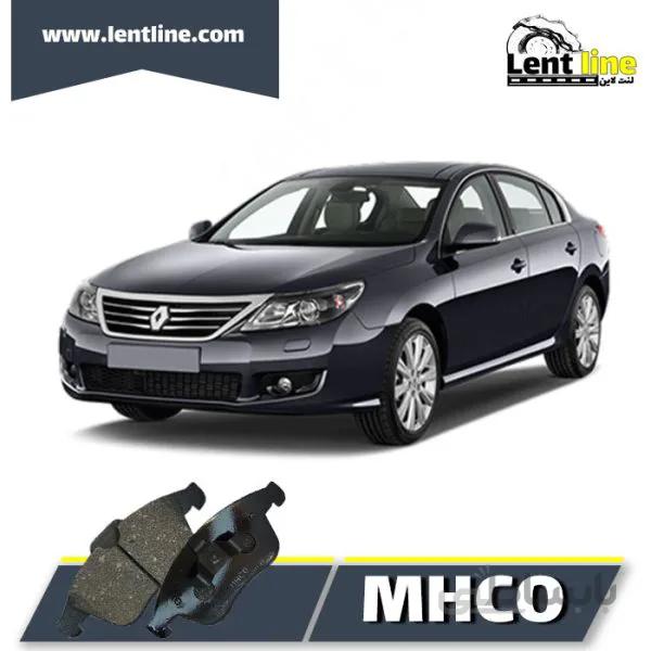 لنت ترمز جلو رنو لتیتود برند MHCO