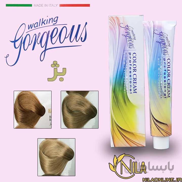 رنگ موی گرجس (سری رنگ های بژ)