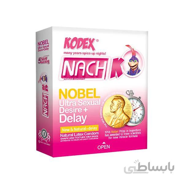 کدکس سه عددی نوبل