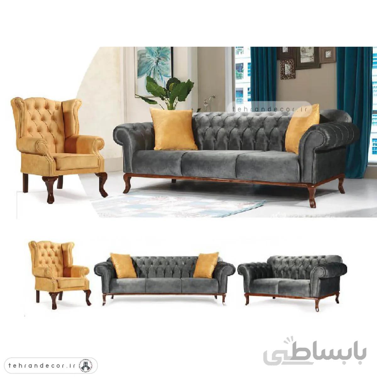 ست مبل راحتی هشت نفره چستر آرسا