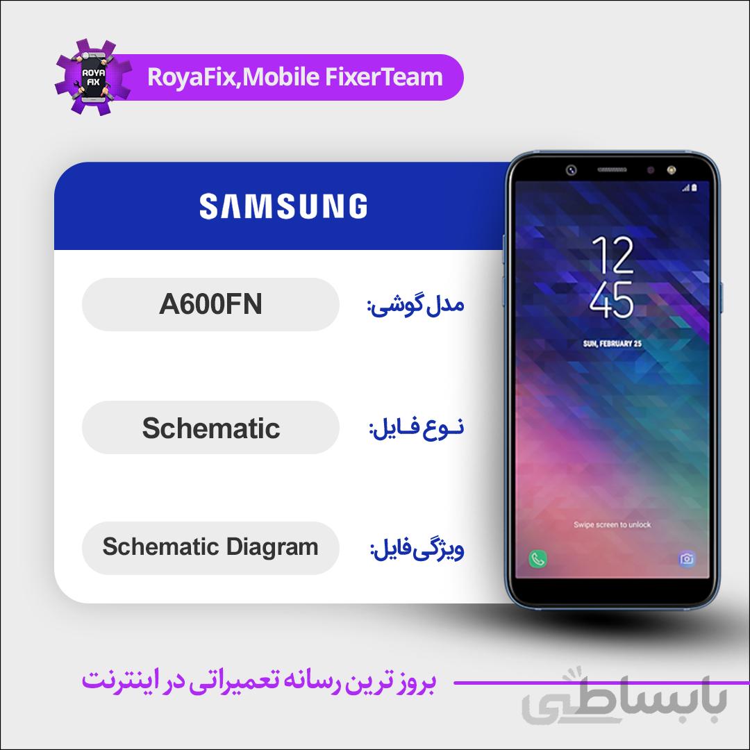 شماتیک SAMSUNG A600FN SCHEMATIC بصورت کامل