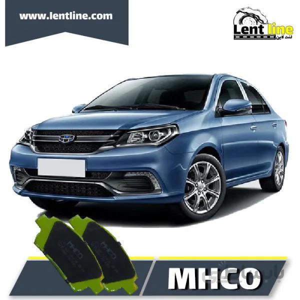 لنت ترمز جلو جیلی GC6 برند MHCO