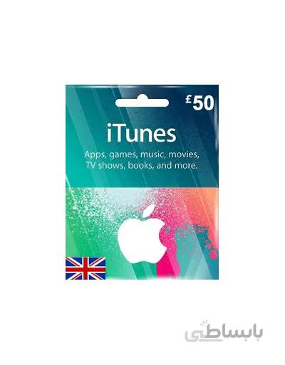 iTunes £50 Gift Card