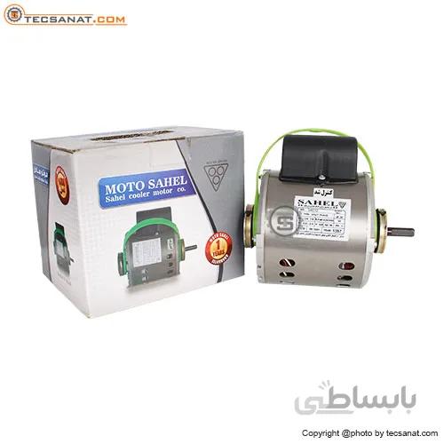 دینام کولر ساحل 3/4