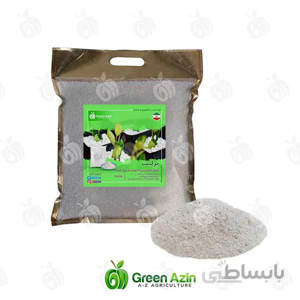 پرلیت با دانه بندی 0.5 تا 1