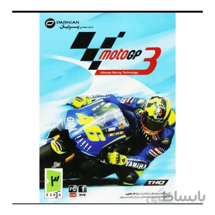 بازی موتورسواری MotoGP 3 مخصوص کامپیوتر
