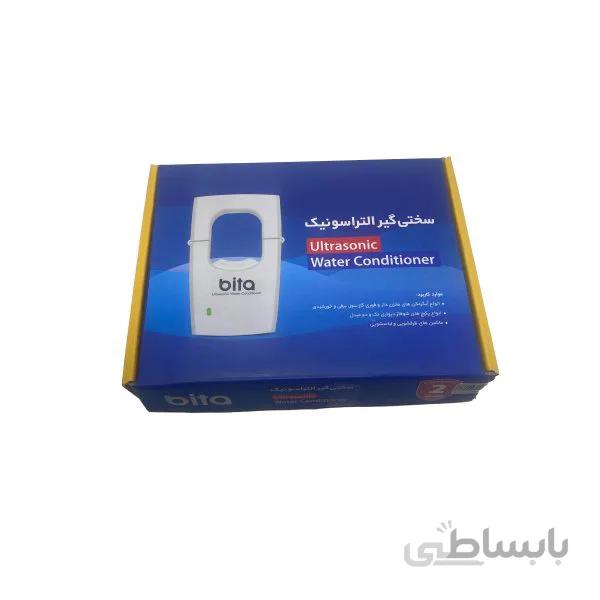 دستگاه رسوبگیر بیتا bita