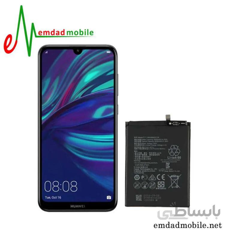 باتری اصلی گوشی هوآوی Huawei Y7 Prime - Enjoy 7 Plus ا Huawei Y7 Prime Original Battery