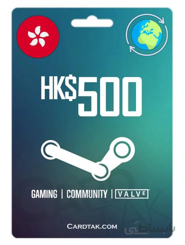 گیفت کارت استیم والت 64.48 دلاری گلوبال | Steam 500 HKD