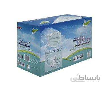 جعبه 50 عددی ماسک 3 لایه تنفسی بیمارستانی آرمان