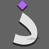 فونت ایران خوارزمی