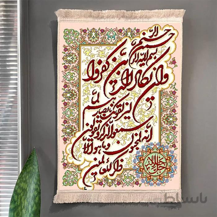 تابلوفرش ماشینی وانیکاد کد 31