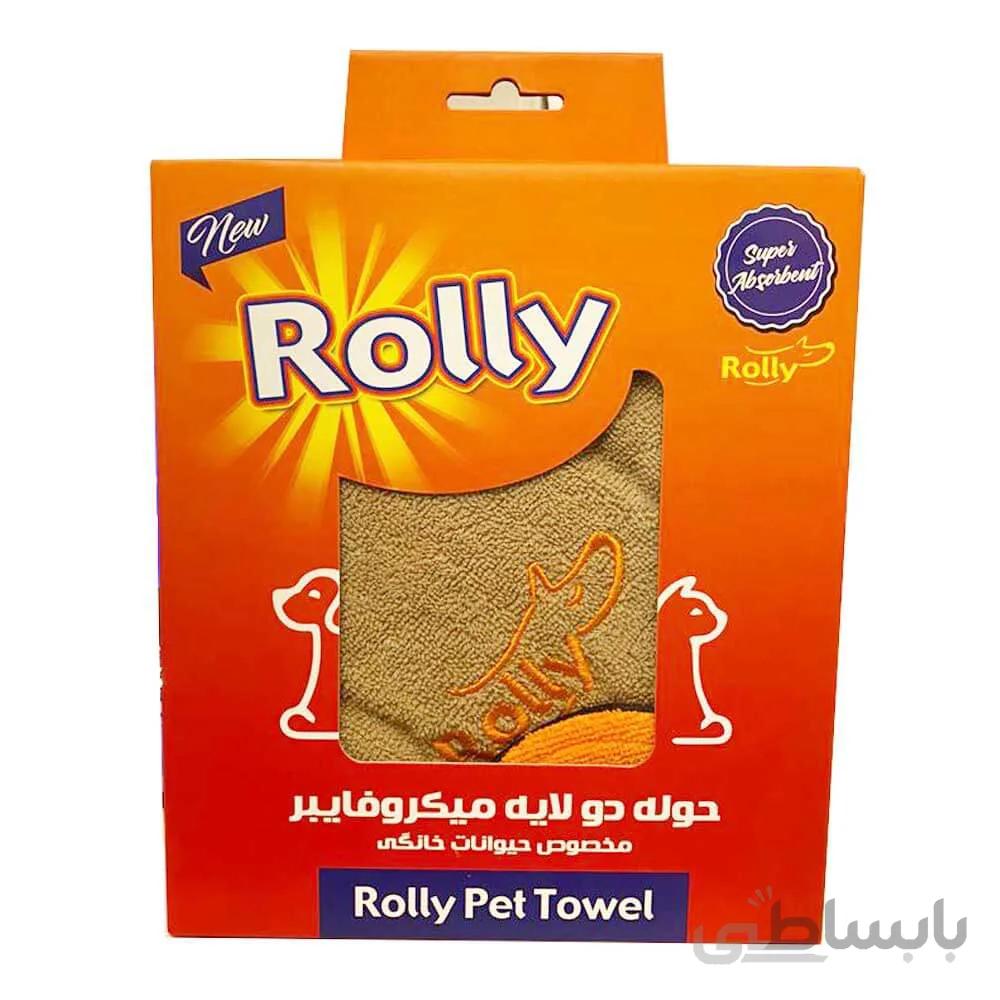حوله دو لایه سگ و گربه رولی مدل میکروفایبر ا Rolly Pet Micro Fiber Towel for Dog and Cat
