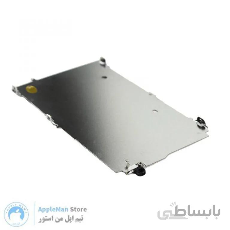شیلد پشت ال سی دی آیفون 5اس/LCD Metal Shield Plate iPhone 5S