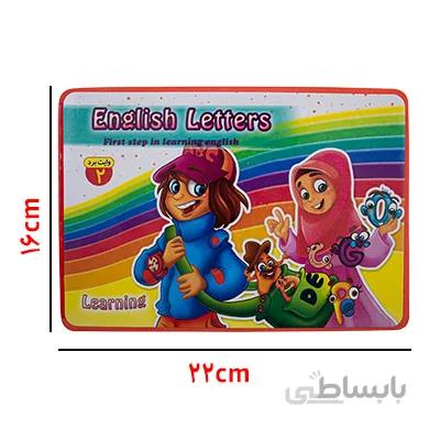کتاب فومی وایت برد انگلیسی هدهدک