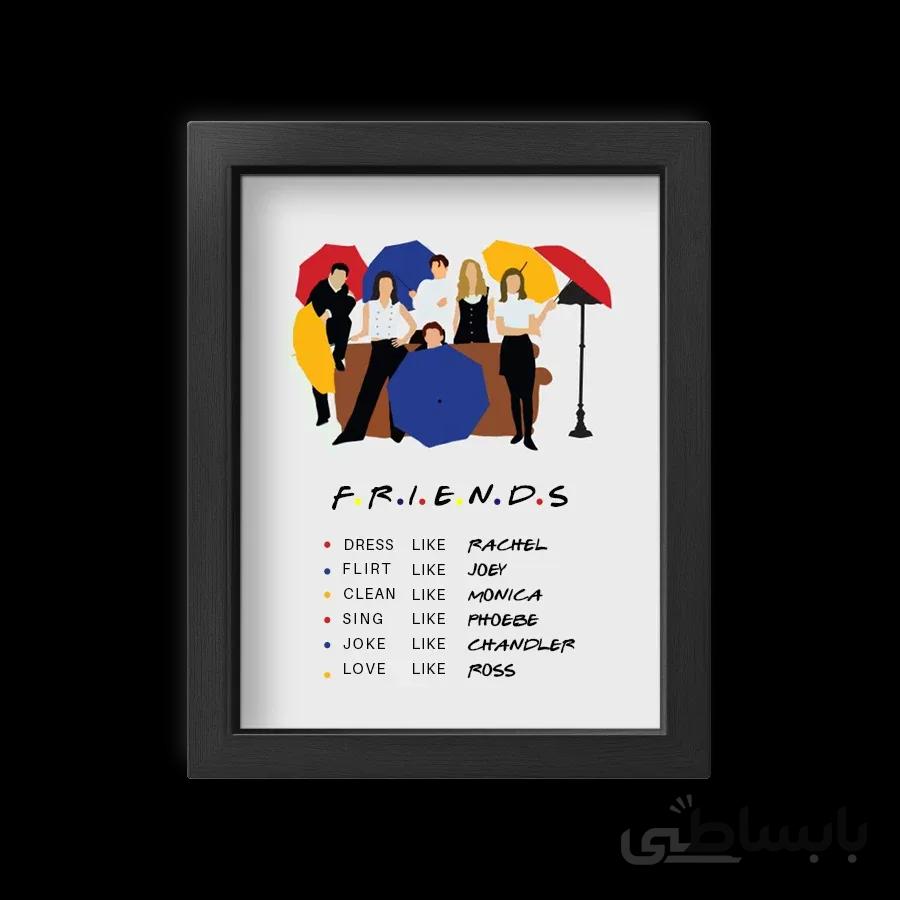 تابلو سریال فرندز Friends Series