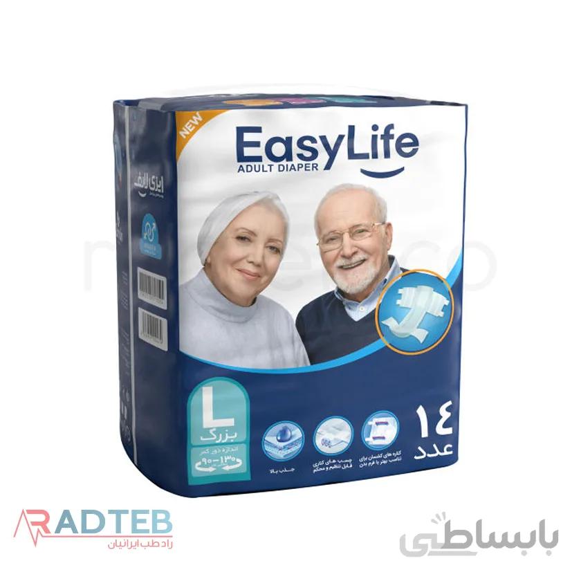 پوشک بزرگسال چسبی ایزی لایف