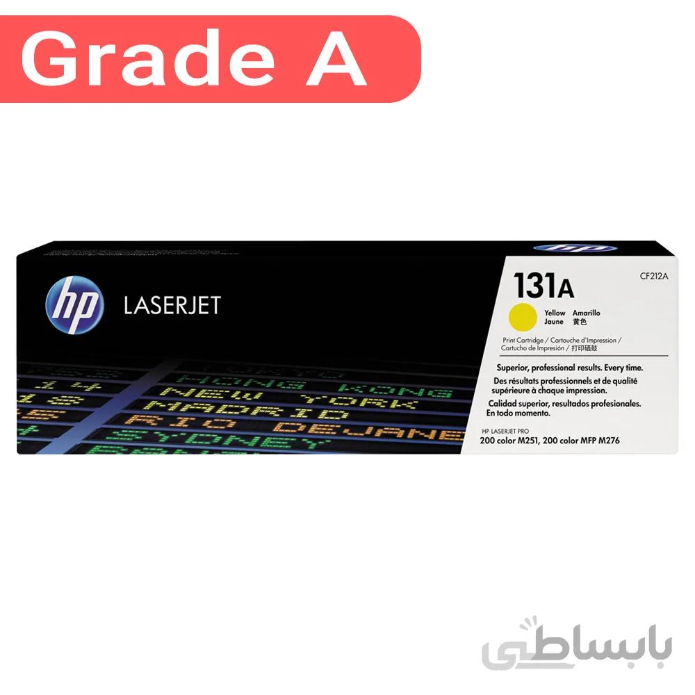 کارتریج رنگی اچ پی رنگ زرد HP 131A