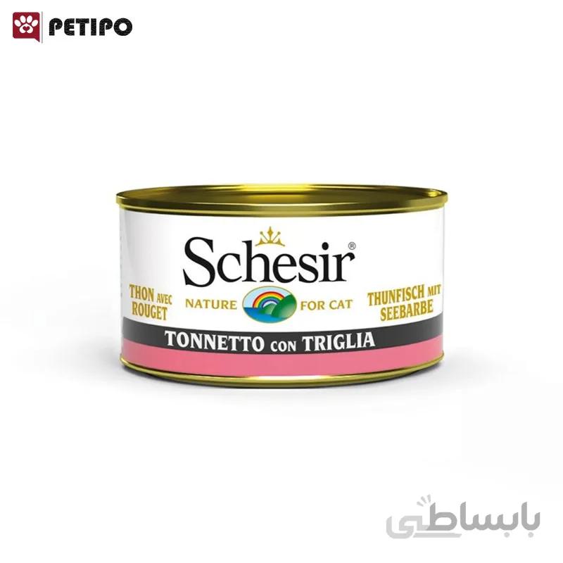 کنسرو گربه با طعم ماهی تن و ماهی قرمز شسیر (Schesir Cat Tuna and Red Mullet) وزن 85 گرم