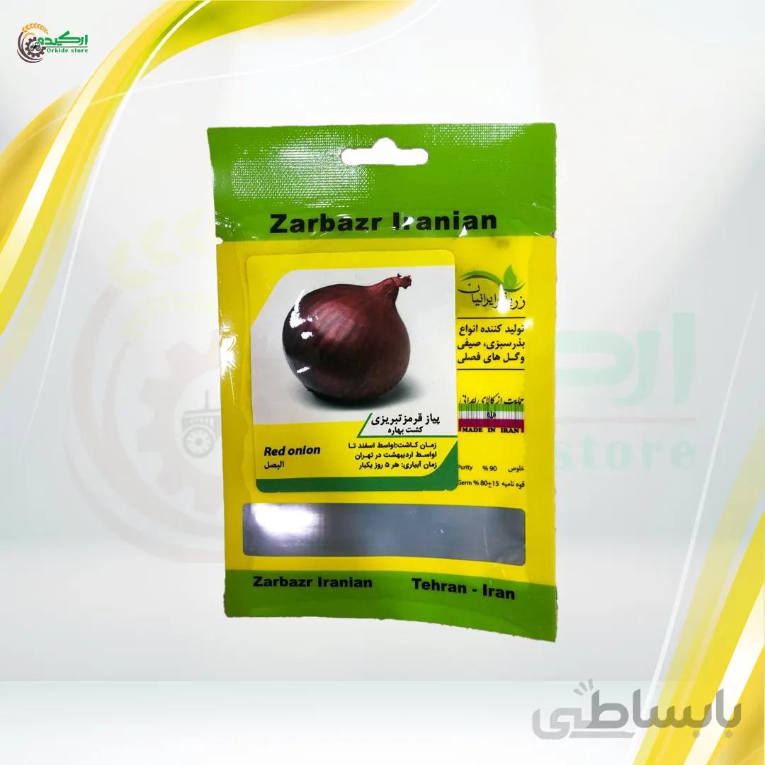 بذر پیاز قرمز خانگی