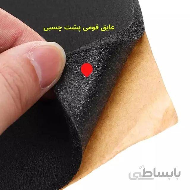عایق فومی چسبی مترى